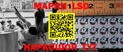 герыч Бийск