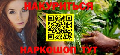 молекула духа Гагарин