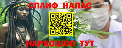 молекула духа Гагарин