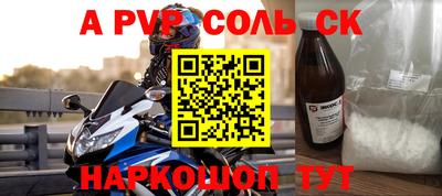 меф Берёзовский