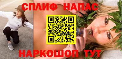 соль ск Беслан