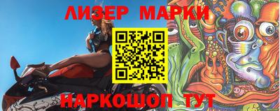 герыч Бийск