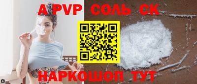 молекула духа Гагарин