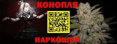 герыч Бийск