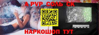 герыч Бийск