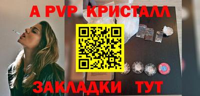 МДПВ Гай