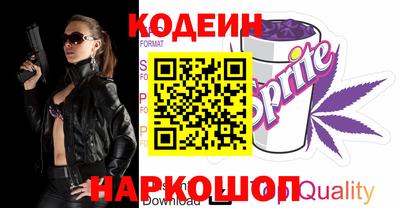 молекула духа Гагарин