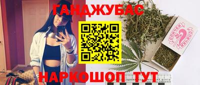 герыч Бийск