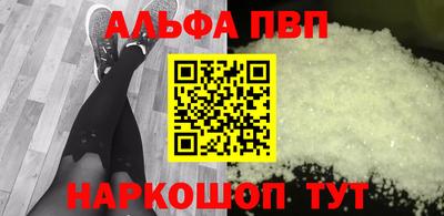 молекула духа Гагарин