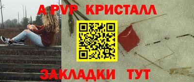 меф Берёзовский