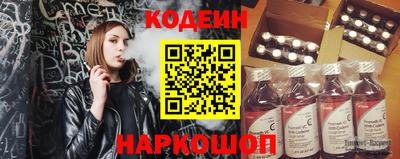 прущие крисы Заводоуковск