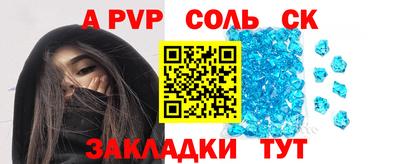 дживик Гатчина