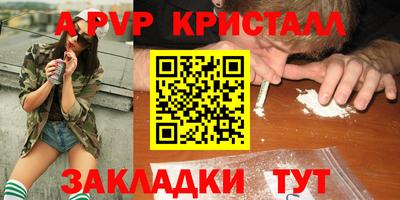 кокаин перу Жуковский