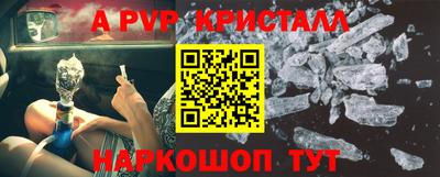 дживик Гатчина