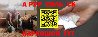 молекула духа Гагарин