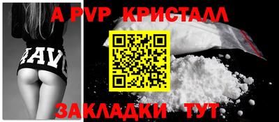дживик Гатчина