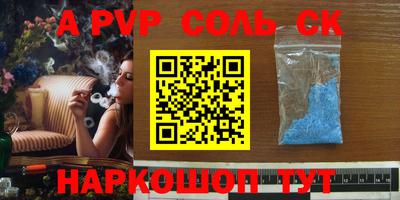 молекула духа Гагарин