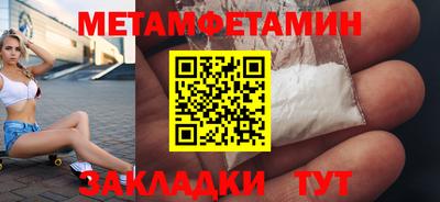 соль ск Беслан