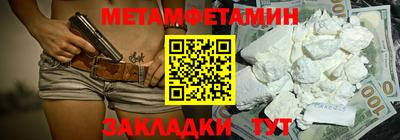 молекула духа Гагарин