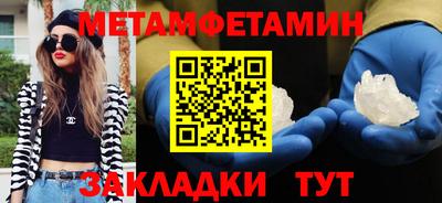 молекула духа Гагарин