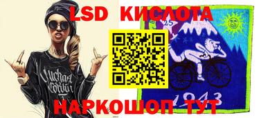 герыч Бийск