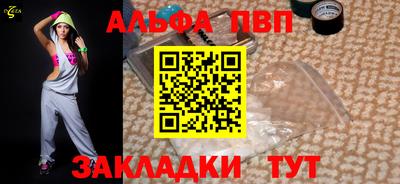 меф Берёзовский