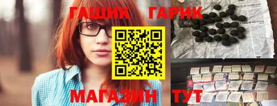 герыч Бийск