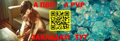 герыч Бийск