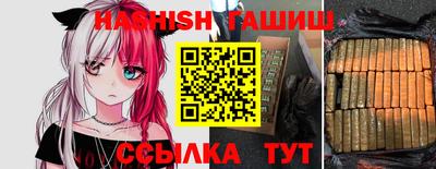 молекула духа Гагарин