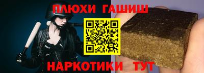 молекула духа Гагарин