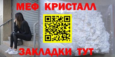 соль ск Беслан