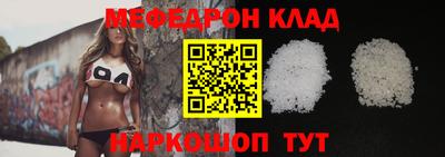 молекула духа Гагарин