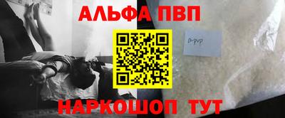 соль ск Беслан