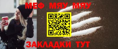 молекула духа Гагарин