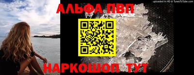 соль ск Беслан