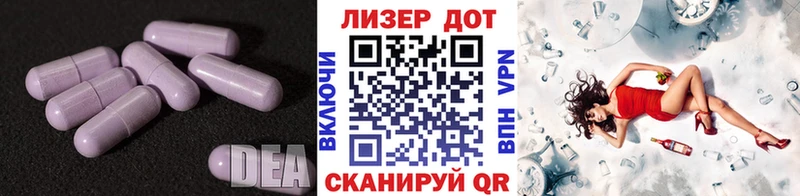 blacksprut вход  хочу наркоту  Иваново  LSD-25 экстази ecstasy 