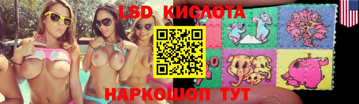 ЛСД экстази ecstasy Иваново