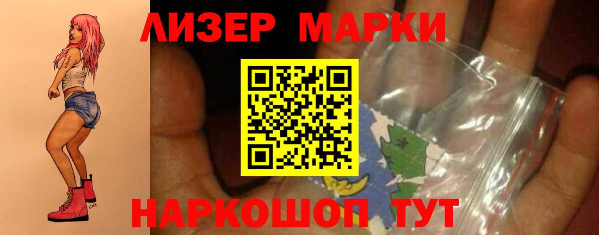 ЛСД экстази ecstasy Иваново