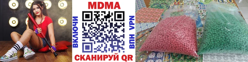 MDMA VHQ  Иваново 