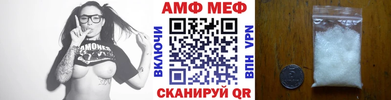 мориарти как зайти  Иваново  МЕТАМФЕТАМИН мет 