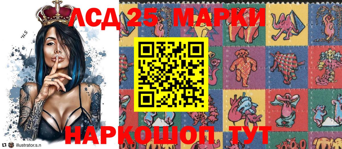 Наркотические марки 1,8мг  Иваново  Марки NBOMe  Наркотические марки 1,8мг 