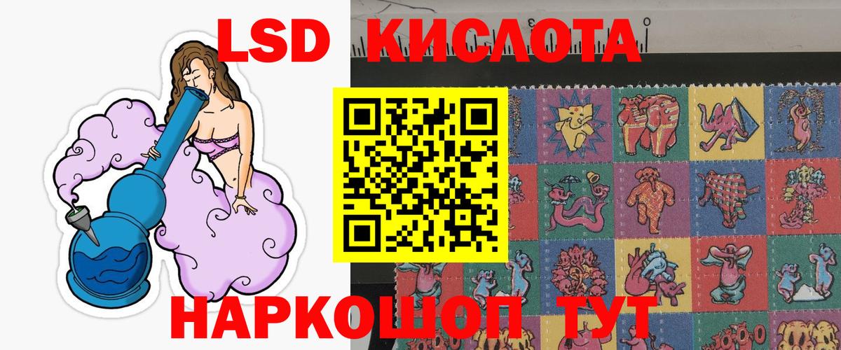 Иваново  Марки N-bome  Вход с VPN  Марки 25I-NBOMe 1,8мг 