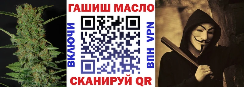 ТГК Wax  Иваново 