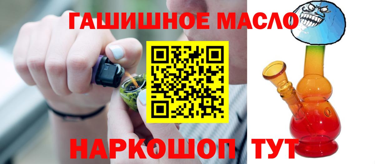 ТГК вейп  Дистиллят ТГК вейп  Иваново 