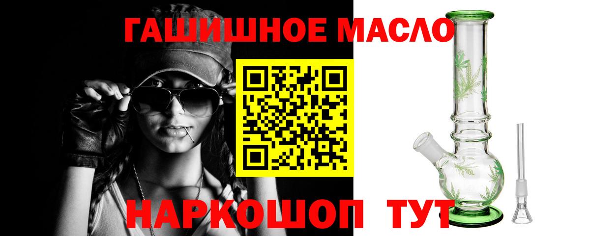 ТГК вейп с тгк Иваново