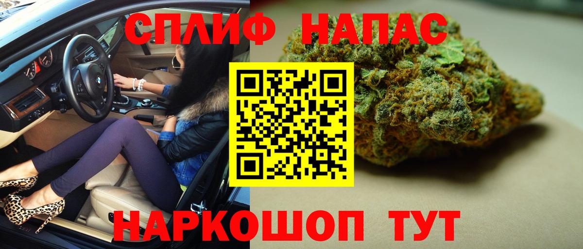 Каннабис SATIVA & INDICA  Иваново  Шишки марихуана White Widow  Бошки Шишки LSD WEED 
